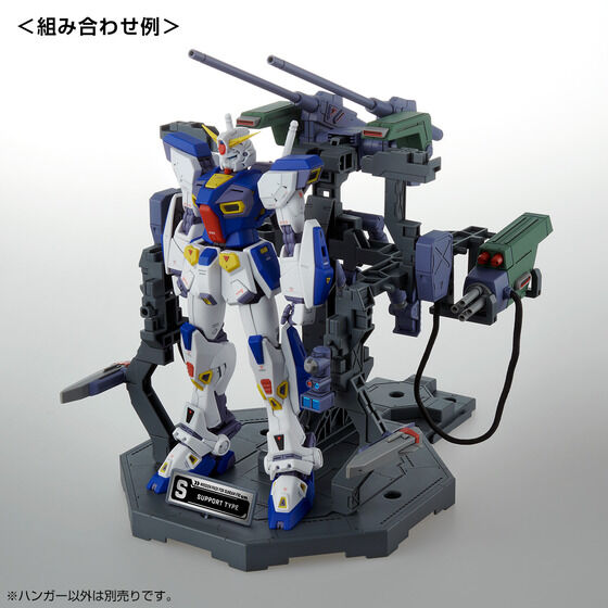 未組立MGガンダムF90Ⅱ IタイプMGガンダムF90ミッションパックハンガー他