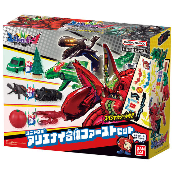 バンダイ 商品・サービスサイト | ユニトロボ アリエナイ合体