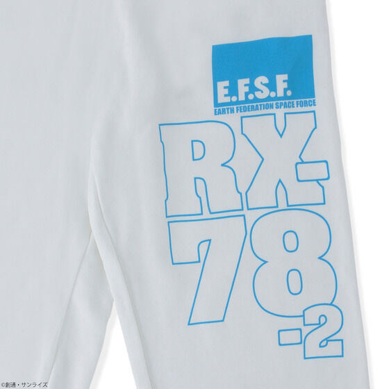 機動戦士ガンダム スウェットパンツ RX-78-2 ガンダム【2022年12月発送分】