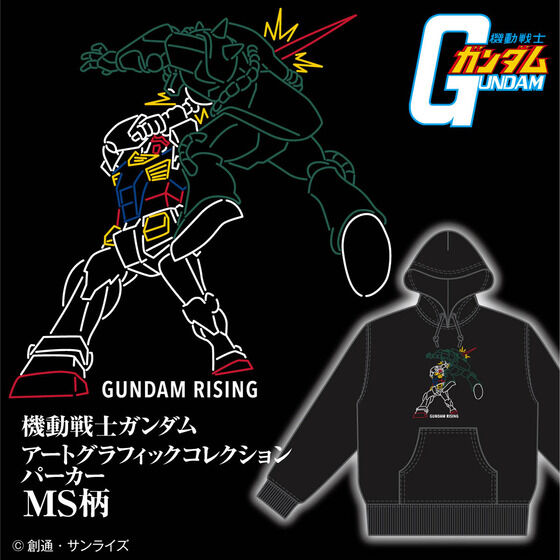 機動戦士ガンダム アートグラフィックコレクション パーカー MS柄