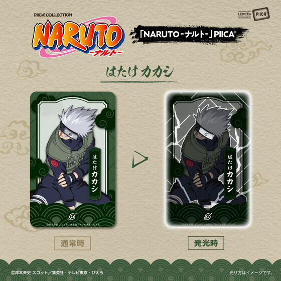 NARUTO@PIICA{NApXP[X