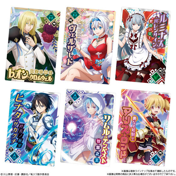 転スラカードウエハースまとめ売り 転生したらスライムだった件 カードウエハース 転スラとエポス
