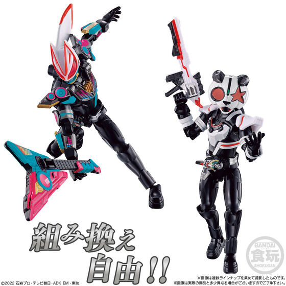 バンダイ 商品・サービスサイト | 装動 仮面ライダーギーツ ID 3
