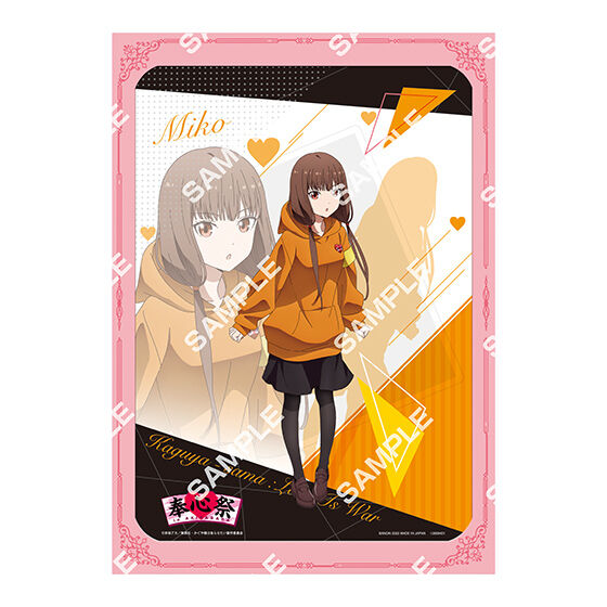 バンダイ公式サイト フラットガシャポン かぐや様は告らせたい 台紙付イラストポートレート 商品情報