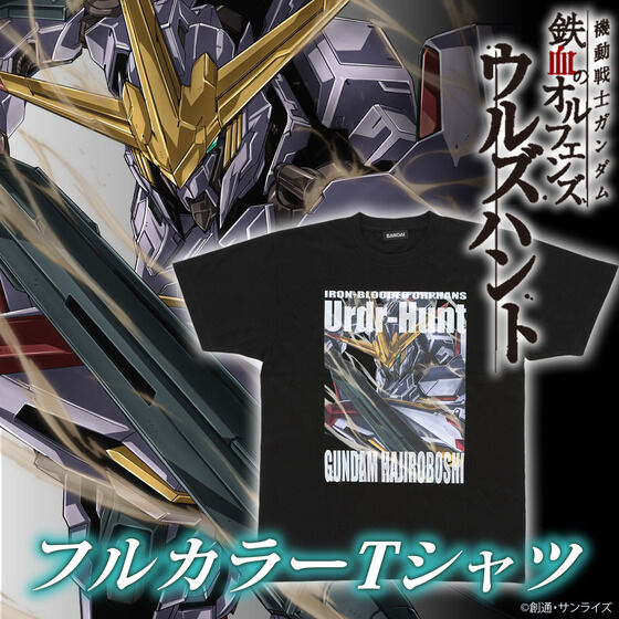機動戦士ガンダム 鉄血のオルフェンズ ウルズハント MS ARCHIVES フルカラーTシャツ ガンダム・端白星