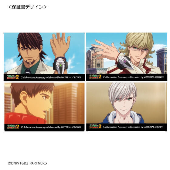 TIGER & BUNNY 2 ×MATERIAL CROWN　イメージネックレス（全4種）