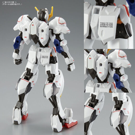 ガンダムデカールＤＸ 07 機動戦士ガンダム 鉄血のオルフェンズシリーズ用【２０２３年２月発送】