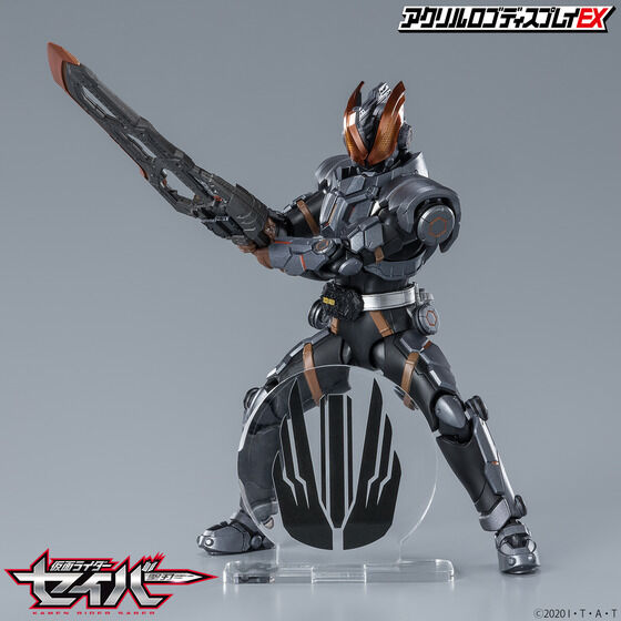 アクリルロゴディスプレイEX 仮面ライダーセイバー/仮面ライダーバスター エンブレム【2022年12月発送分】