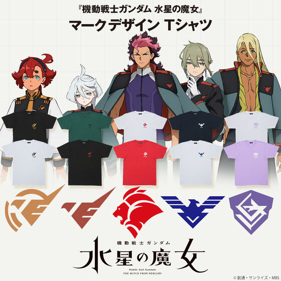 機動戦士ガンダム 水星の魔女 マークデザインTシャツ【2022年12月発送】