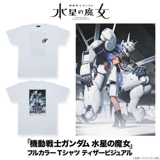 機動戦士ガンダム 水星の魔女 ティザービジュアルフルカラーTシャツ【2022年12月発送】