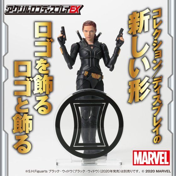 アクリルロゴディスプレイEX Marvel ヒーローマーク　ブラック・ウィドウ マーク【4次受注 2022年12月発送分】