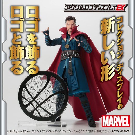 アクリルロゴディスプレイEX Marvel ヒーローマーク ドクター・ストレンジ【6次受注 2022年12月発送分】