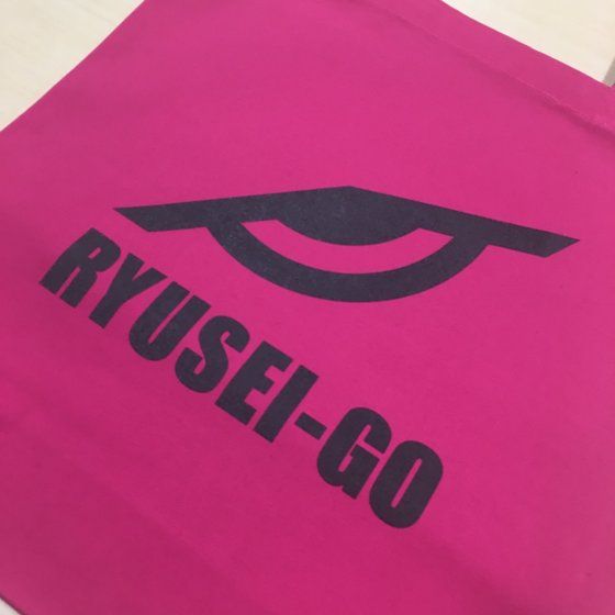 �@����m�K���_�� �S���̃I���t�F���Y ������ �g�[�g�o�b�O