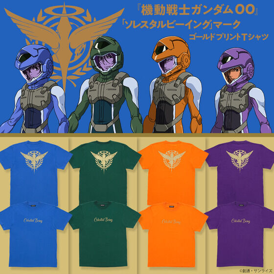 機動戦士ガンダム00 ソレスタルビーイングマーク ゴールドプリントTシャツ