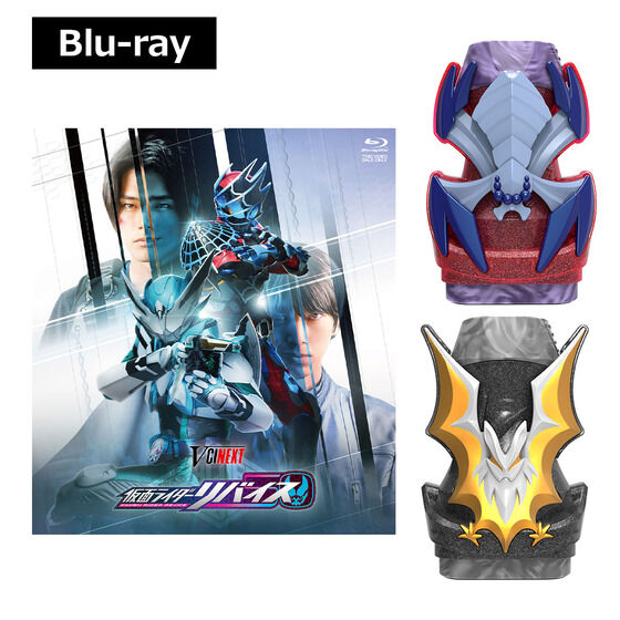 Blu-ray】リバイスForward 仮面ライダーライブ＆エビル