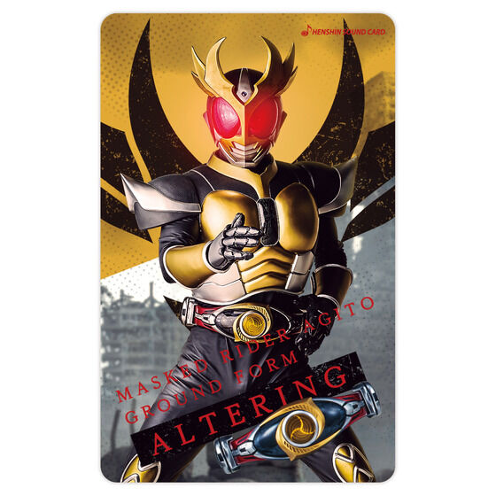 Transformation Sound Card Selection 11 MASKED RIDER AGITO Grand Form