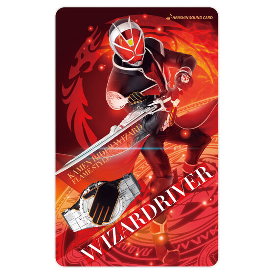 Transformation Sound Card Selection 18 KAMEN RIDER WIZARD Flame Style