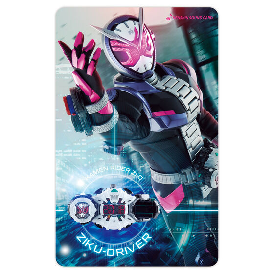 Transformation Sound Card Selection 22 KAMEN RIDER ZI-O