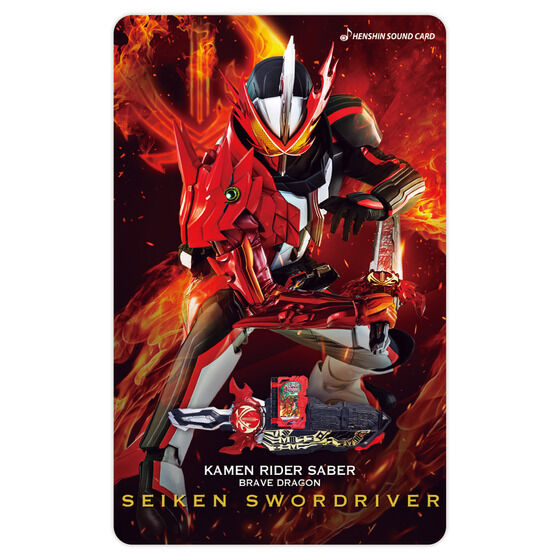 Transformation Sound Card Selection 23 KAMEN RIDER SABER Brave Dragon