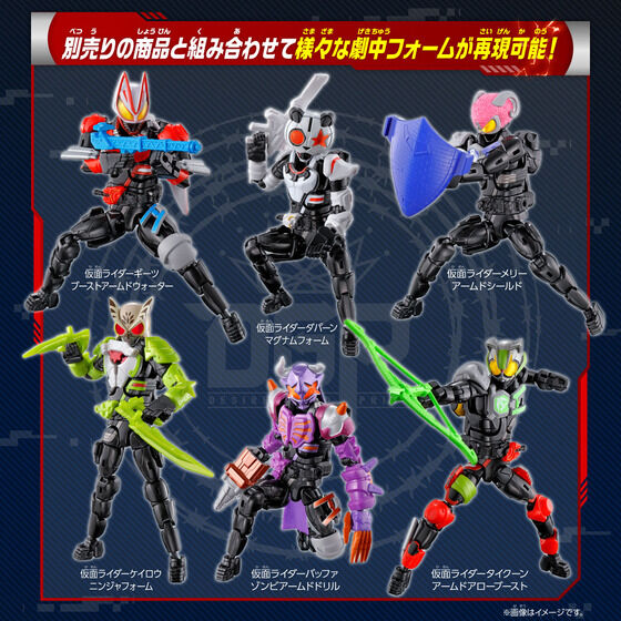 格安SALEスタート】 仮面ライダーギーツ RFC リボルブチェンジ