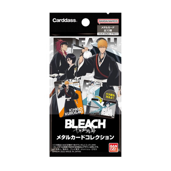 カードダスドットコム 公式サイト | 商品情報 - BLEACH 千年血戦篇 