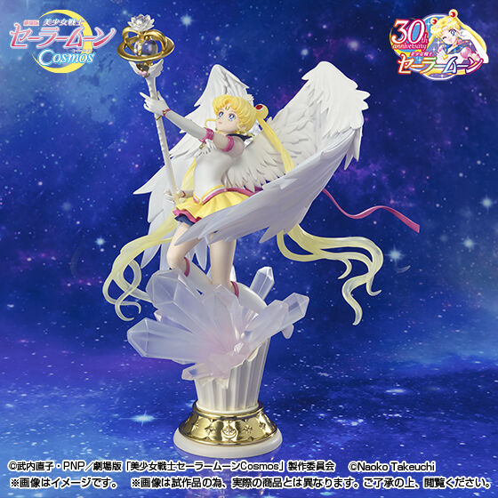 Figuarts Zero chouette エターナルセーラームーン -Darkness calls to light, and light,  summons darkness-