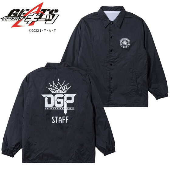 仮面ライダーギーツ DGP（デザイアグランプリ） スタッフジャンパー