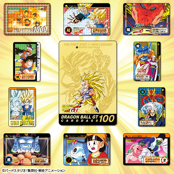 ドラゴンボール カードダス Premium set vol.7 プレミアムセット