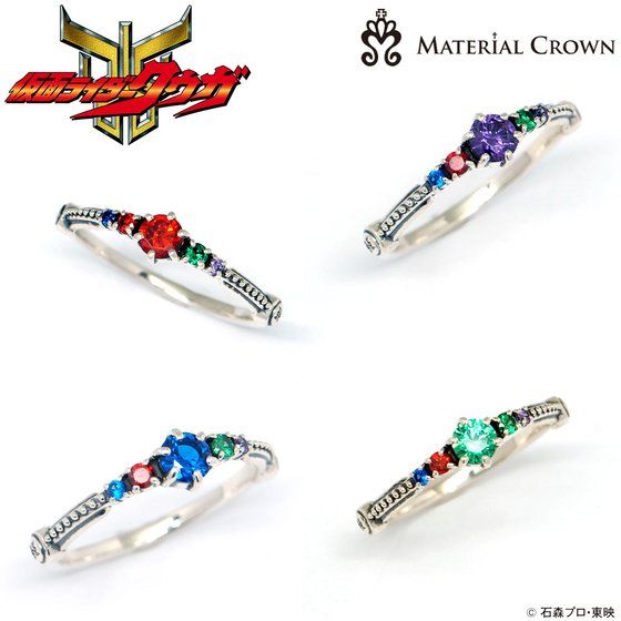 仮面ライダークウガ×MATERIAL CROWN（マテリアルクラウン）アークルイメージリング【再販】