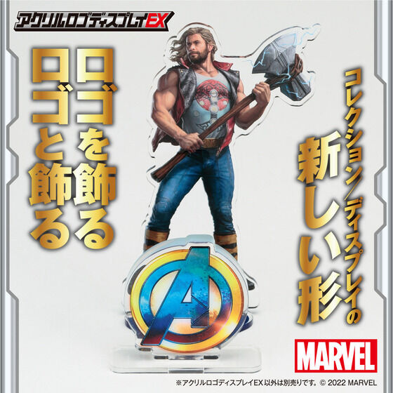 アクリルロゴディスプレイEX MARVEL ソー:ラブ&サンダー/Thor: Love and Thunder A マーク