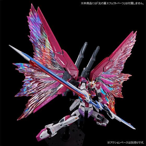 

	
	
	

		

			ＲＧ 1/144 デスティニーインパルス

			

			
			価格：4,730円（税込）

			
			
			
			

			
			
			ホビーオンライン

			
			
			2023年04月発売

		

		

			

	

	