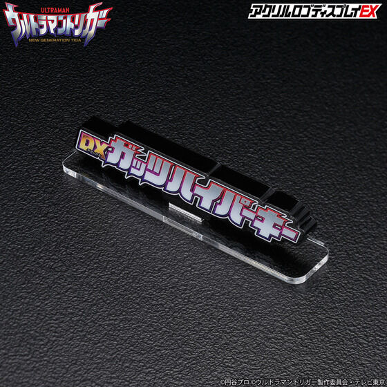 ANSfBXvCEX Eg}gK[ DXKbcnCp[L[()y32023N1z