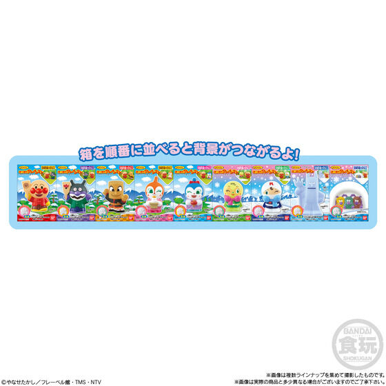 バンダイ 商品・サービスサイト | あつまれアンパンマンP76 | 商品情報