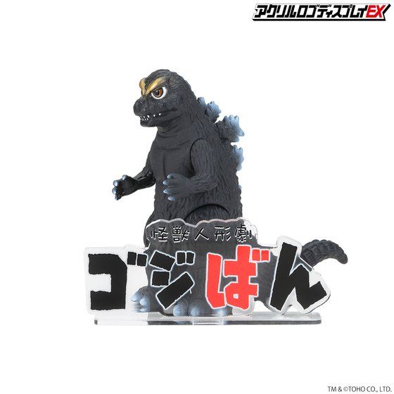 �A�N�������S�f�B�X�v���CEX �S�W�΂�y6���� 2023�N1�����͂����z