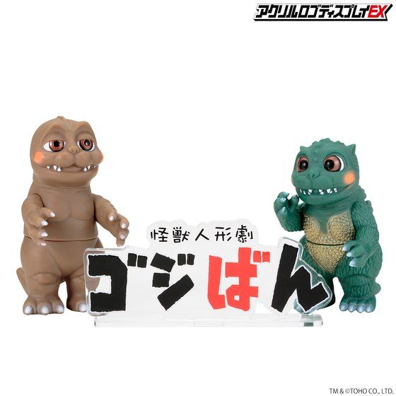 �A�N�������S�f�B�X�v���CEX �S�W�΂�y6���� 2023�N1�����͂����z