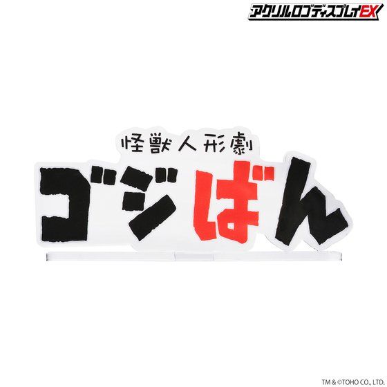 �A�N�������S�f�B�X�v���CEX �S�W�΂�y6���� 2023�N1�����͂����z