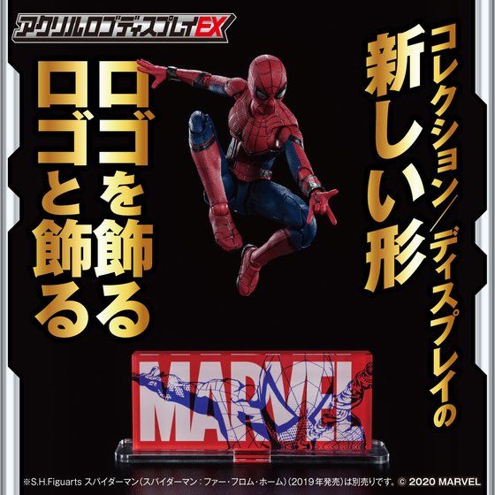 アクリルロゴディスプレイEX  マーベル ボックス ロゴ スパイダーマン/Marvel Box Logo Spider-man【8次受注2023年1月発送分】