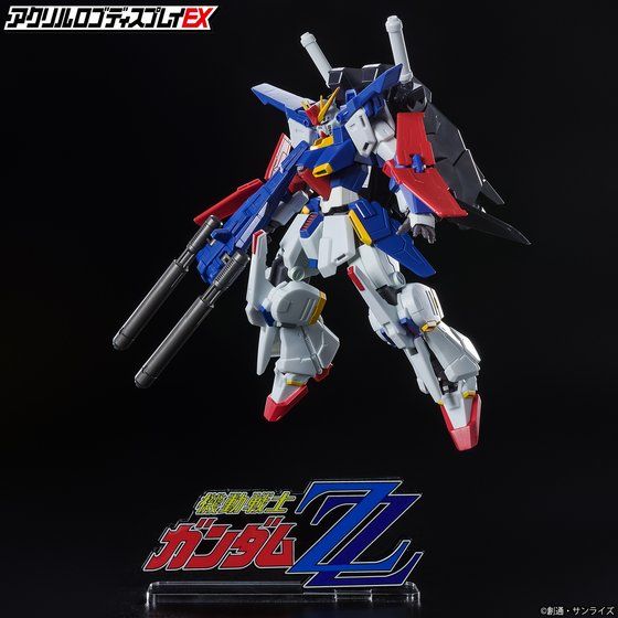 アクリルロゴディスプレイEX 機動戦士ガンダムZZ(大)【2次受注2023年1月発送分】