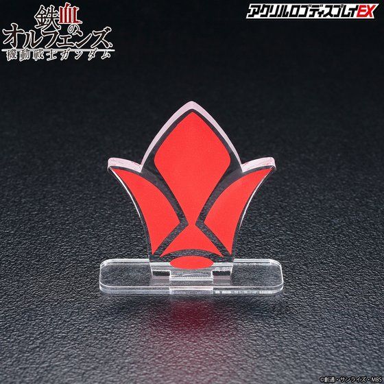 アクリルロゴディスプレイEX 機動戦士ガンダム 鉄血のオルフェンズ 鉄華団 マーク【4次受注2023年1月発送分】