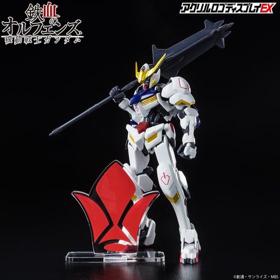 アクリルロゴディスプレイEX 機動戦士ガンダム 鉄血のオルフェンズ 鉄華団 マーク【4次受注2023年1月発送分】