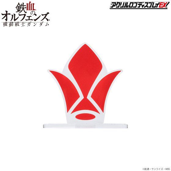 アクリルロゴディスプレイEX 機動戦士ガンダム 鉄血のオルフェンズ 鉄華団 マーク【4次受注2023年1月発送分】