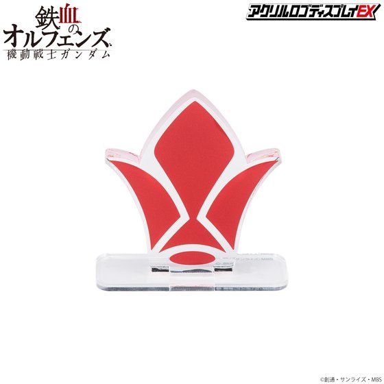 アクリルロゴディスプレイEX 機動戦士ガンダム 鉄血のオルフェンズ 鉄華団 マーク【4次受注2023年1月発送分】