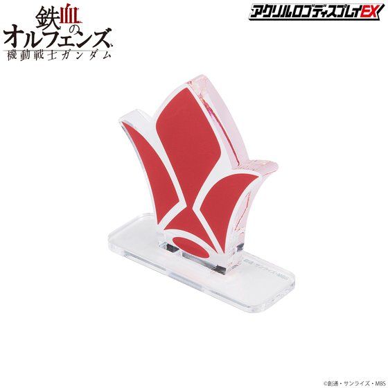 アクリルロゴディスプレイEX 機動戦士ガンダム 鉄血のオルフェンズ 鉄華団 マーク【4次受注2023年1月発送分】