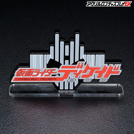 アクリルロゴディスプレイEX 仮面ライダーディケイド【3次受注2023年1月お届け】