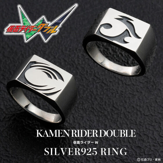仮面ライダーW silver925 印台リング | 仮面ライダーW（ダブル） ファッション・アクセサリー | アニメグッズ  ・おもちゃならプレミアムバンダイ｜バンダイナムコグループの公式通販サイト
