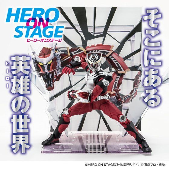 HERO ON STAGE/ヒーロー オン ステージ  仮面ライダー龍騎＆ドラグレッダー【4次受注2023年1月発送分】