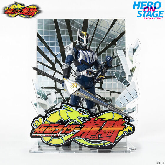 HERO ON STAGE/ヒーローオンステージ 仮面ライダー龍騎 仮面ライダーナイト＆ダークウィング【2次受注2023年1月発送分】