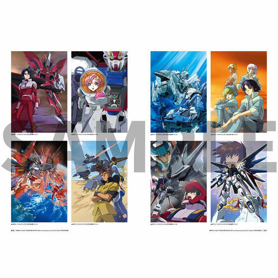 美品 機動戦士ガンダムSEED 20周年記念オフィシャルブック