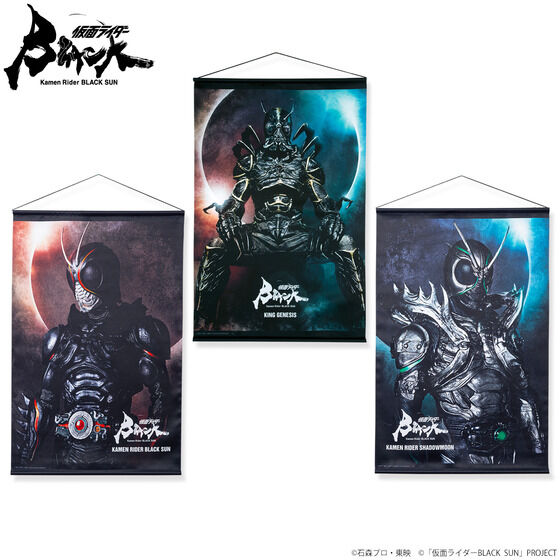 仮面ライダーBLACK SUN』BLACK SUN・SHADOWMOONのアパレル＆雑貨が再販