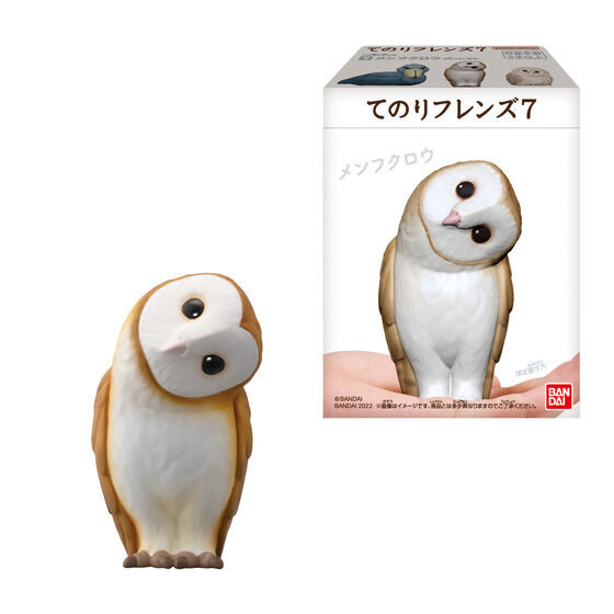 Amazon.co.jp: てのりフレンズ7 [全10種セット(フルコンプ)]※BOX